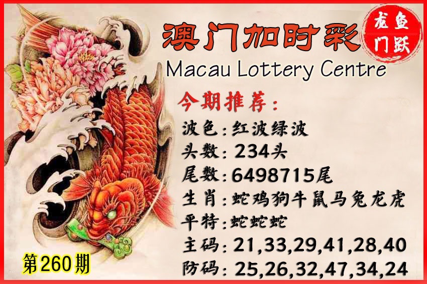 财神手机站